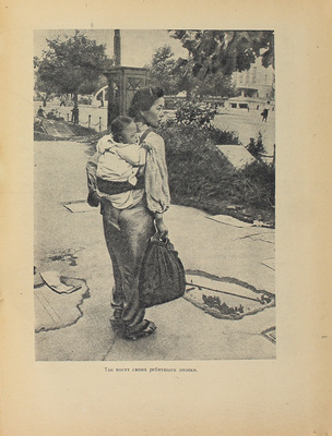 Богданов Н.В. В побежденной Японии. Записки военного корреспондента / Худож. оформ. В. Доброклонского; фотоил. Н. Петрова. М.; Л.: Детгиз, 1947.